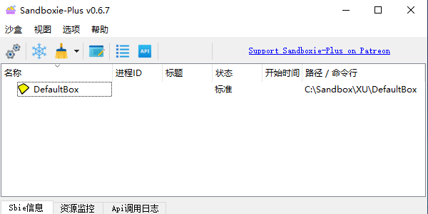 开源免费沙箱增强版 Sandboxie Plus + x64 中文免费版-村少博客