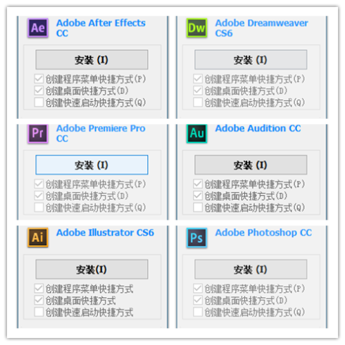 Adobe系列软件大全 一键安装绿色精简版-村少博客