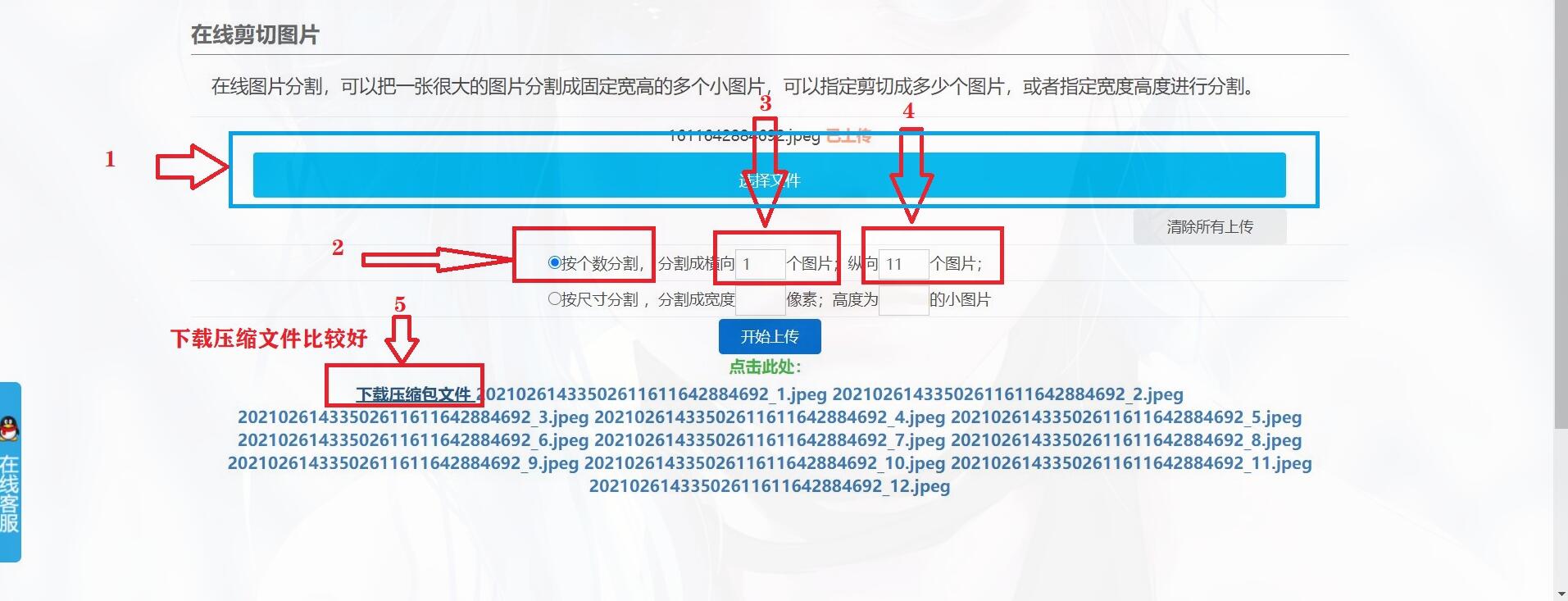 图片[36]-子比主题美化教程-村少博客