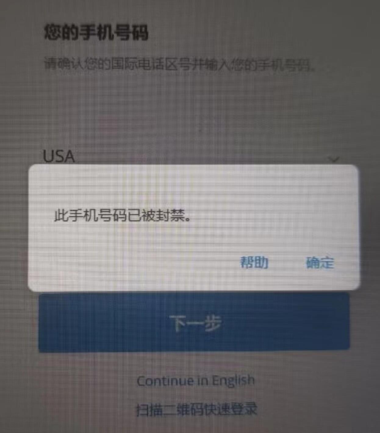 Telegram此号码已被封禁，快速解封的方法，解除this phone number is banned提醒-技术教程论坛-交流讨论-叼毛社区-全网免费资源基地-碉堡了论坛